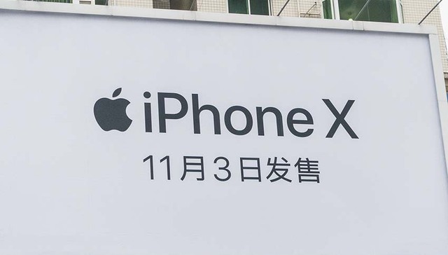 iPhone X首批销售破纪录 缺货问题似乎不那么严重