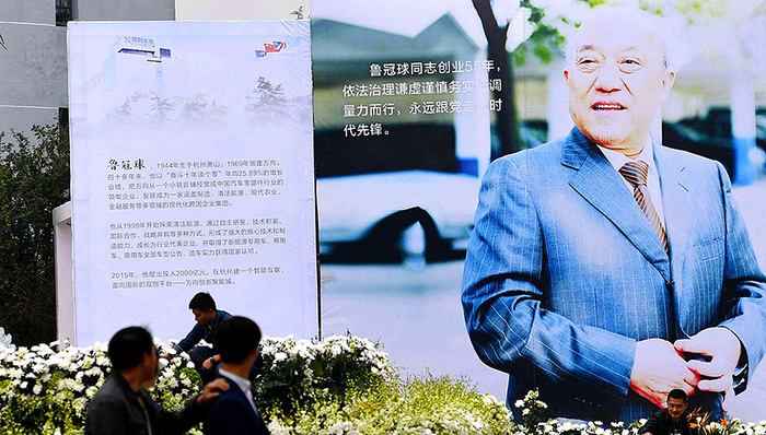 鲁冠球,Fisker,追悼会仪式,名天下,传奇人生,钱潮,民企,造车,新兵,休息日