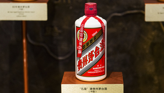 三季报，公募基金，贵州茅台