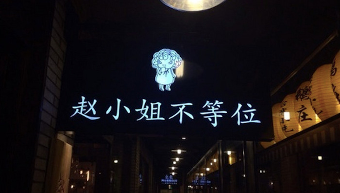消费大事件