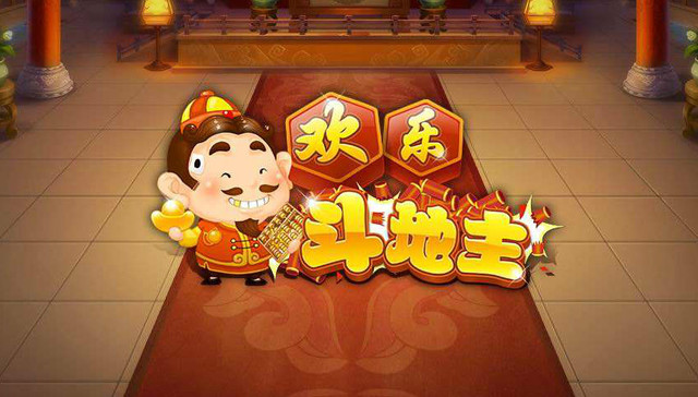 已经11岁的《欢乐斗地主》 除了电竞还有什么出路？