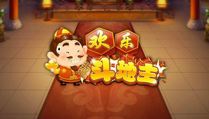 已经11岁的《欢乐斗地主》 除了电竞还有什么出路？