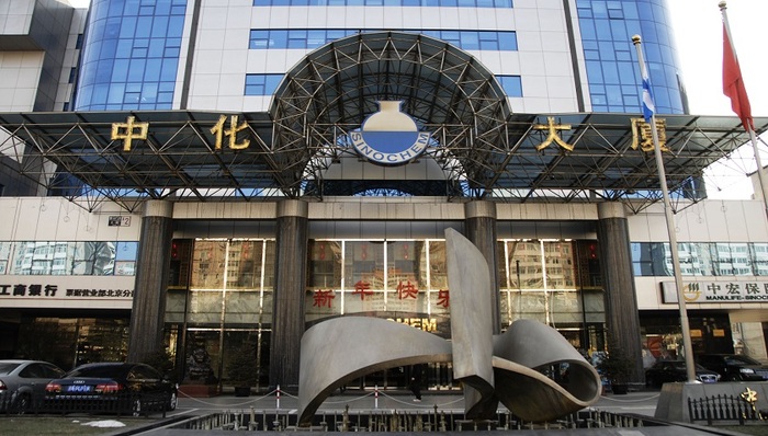 中化国际,巨头,财报那些事