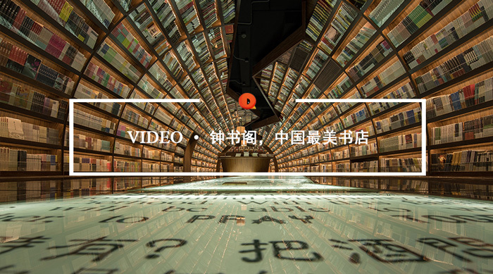 书,阅读,书店,儿童,民营书店,上海