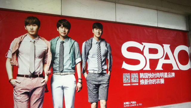 衣恋,SPAO,快时尚