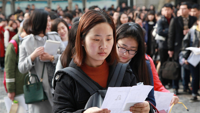 职位数,国家公务员考试,超九,国家公务员面试,比例,中央国家机关公务员考试,职位表,国家行政机关,招