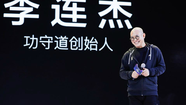李连杰谈马云首演电影：连续十二天拍摄12个小时 他在阿里巴巴也没体验过