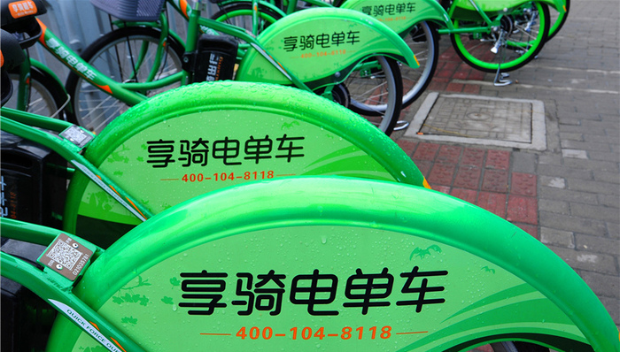西安,共享电单车,享骑