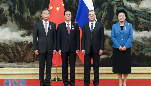 张高丽,汪洋,刘延东,俄罗斯“友谊”勋章