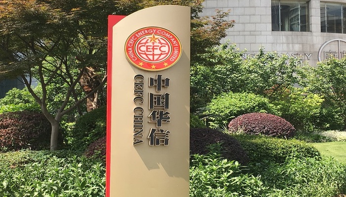 GE,埃克森美孚,电改,工业能源快报