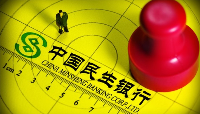 监管通报民生“假理财”案：内部控制、产品销售、人才选拔等存问题