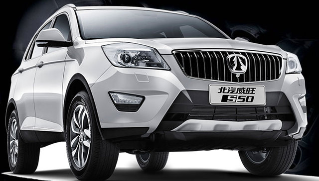 北汽计划撤销威旺事业部 内部调整大幕开启