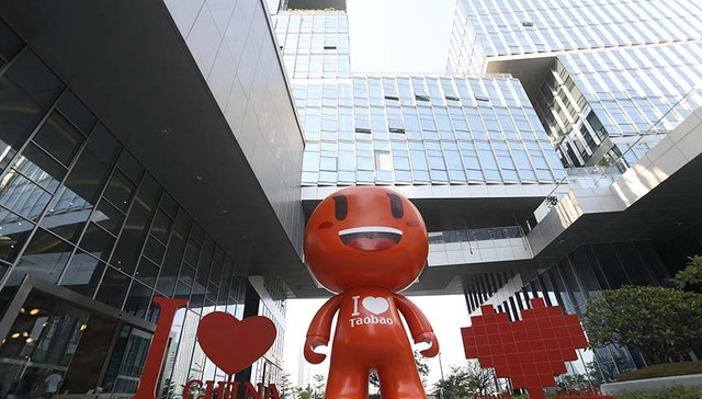 阿里巴巴第二财季收入同比增长61%  创IPO以来最高增速