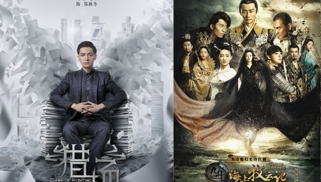 猎场,乐视,PPTV,九州,陈年剧,海上牧云记,湖南卫视,传媒,重生,贱卖