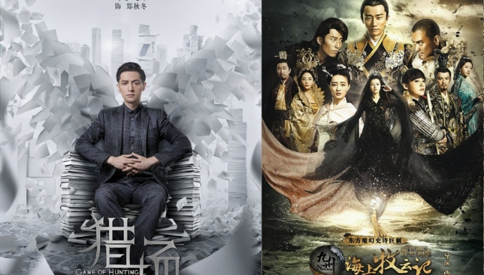 猎场,乐视,PPTV,九州,陈年剧,海上牧云记,湖南卫视,传媒,重生,贱卖