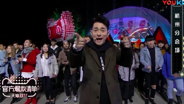 天猫办了场晚会直播 提前“安利”你双十一可以买什么