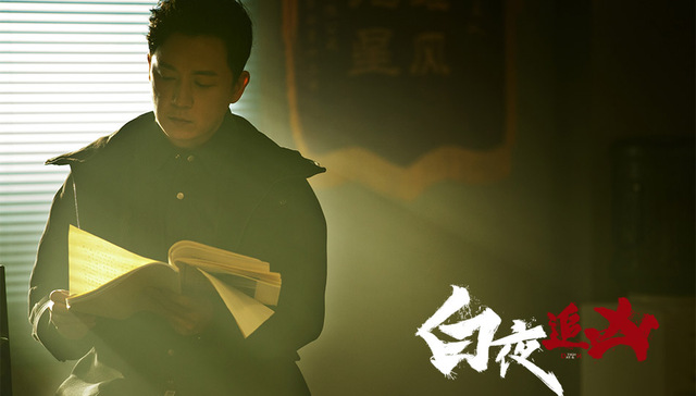 从《白夜追凶》再到“白夜宇宙” 剧集大时代与平台大生态