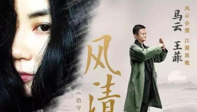 网易,小米,雷军,丁磊