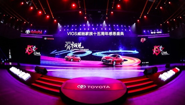 一汽丰田为共同走过了15周年的这款车举办了一场盛典
