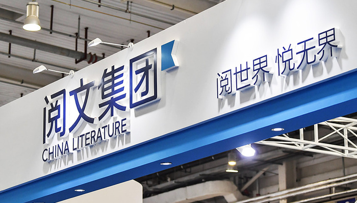 腾讯,科技股,中签结果,集团,香港交易所,香港投资者,香港创业板,阅读部分,券商机构,估值