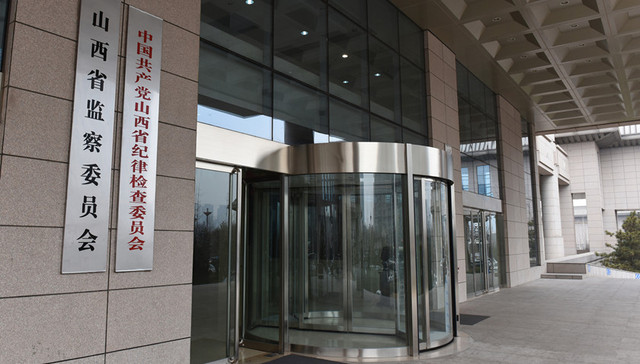 新华网：监察委是政治机关 不是行政机关司法机关