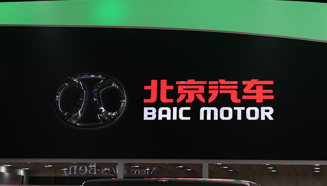北汽欲回A股 同业竞争或成为制约条件