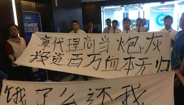 代理商,合同流程,Techsina,KPI,投资机构,云网,炮灰,城市代理kpi白皮书,赋能万物,智