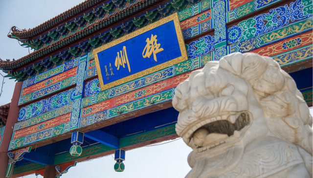 河北省,雄安新区,科学家