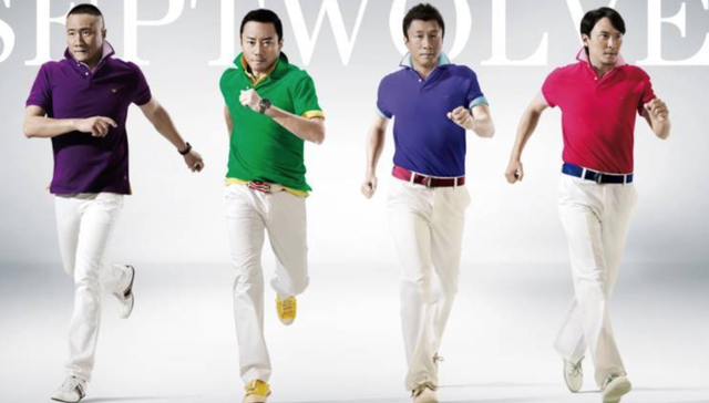 F4应该是4个中年男子，才对