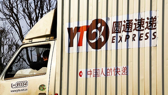 物流业清单,圆通