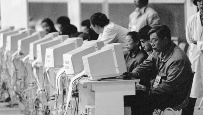 开网吧,中关村,二十年