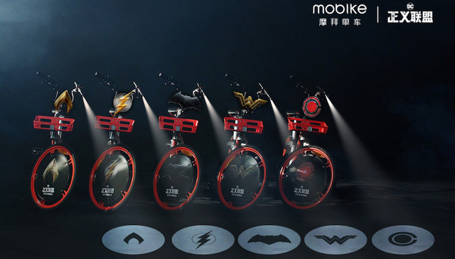 变身超级英雄拯救城市的戏 摩拜单车可以满足你