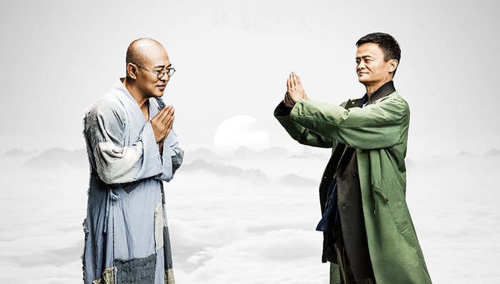 李连杰,马云,太极,功守道,留守儿童,NBA球员,风清扬,游戏规则,约法三章,光明顶