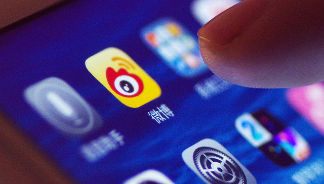 微博第三季度净利润1.01亿美元 同比增长215%