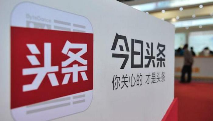 今日头条,Reddit,内容分发,全球扩张