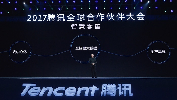 腾讯任宇昕：“AI in All” 投入百亿元打造内容生态