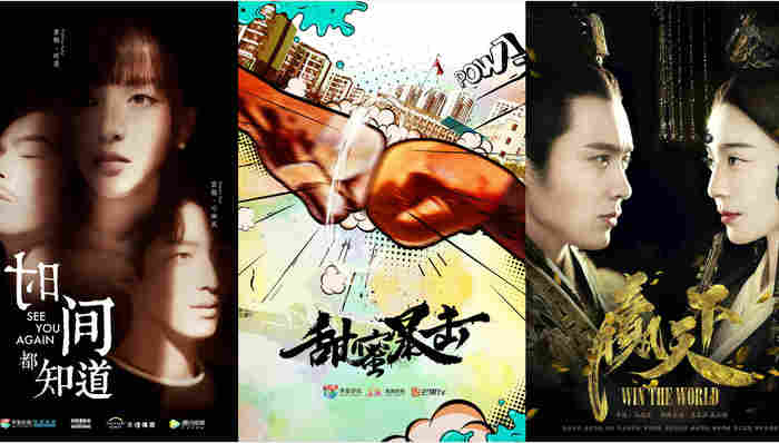 唐德,顺网,头部剧,影视剧,收割,慈文,四季度,营收,楚乔传,网剧