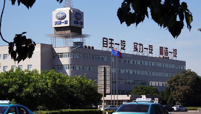 一汽股份转让近25%股权 一汽夏利10日后迎来新股东