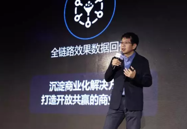 腾讯的自动广告投放平台正在全面升级