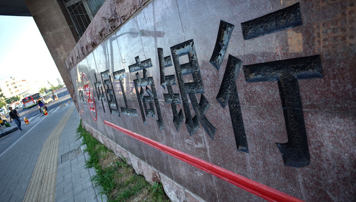 金融机构,外商投资,自由贸易港