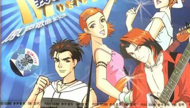 上海美影厂宣布《我为歌狂2》正式制作 是国漫IP的新生还是“毁童年”的魔咒？