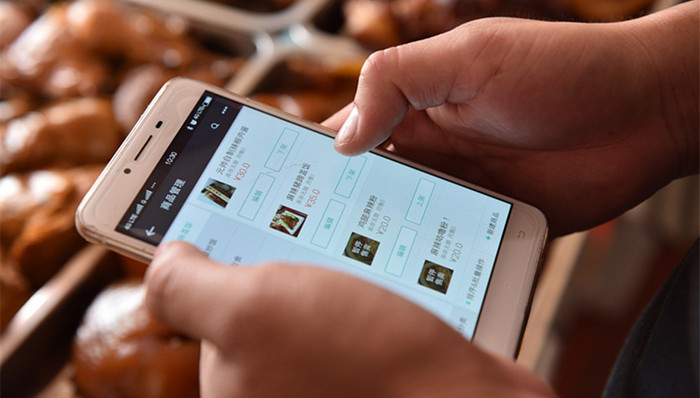 网络餐饮,订餐平台,加工制作