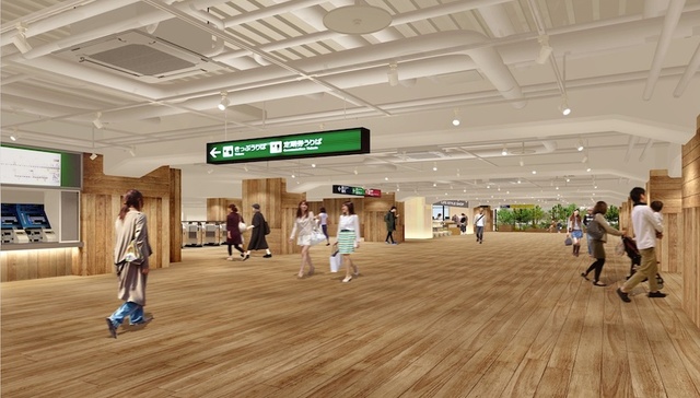 开餐厅酒店又卖房子后 无印良品又要去改造火车站