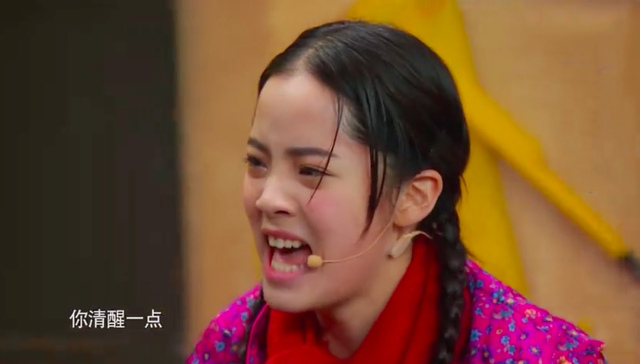 欧阳娜娜的演技也好biangbiang滴