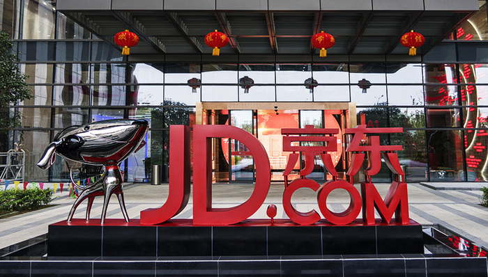 京东,GMV,滞销风险,财季,统计口径,披露方式,增幅,高速增长,营收,广义货币