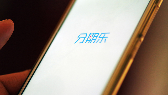 分期电商第一股 乐信在美提交IPO招股书