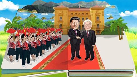 “习主席东南亚行”漫评③：不断开创中越关系新局面