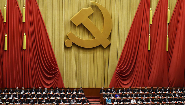 理上网来·辉煌十九大