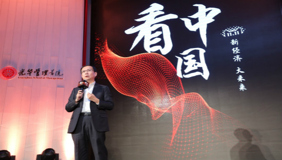阿里CEO张勇北大解码天猫双11：社会大协同创造经济奇迹