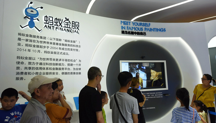 宏观审慎管理,央行,蚂蚁金服,互联网金融